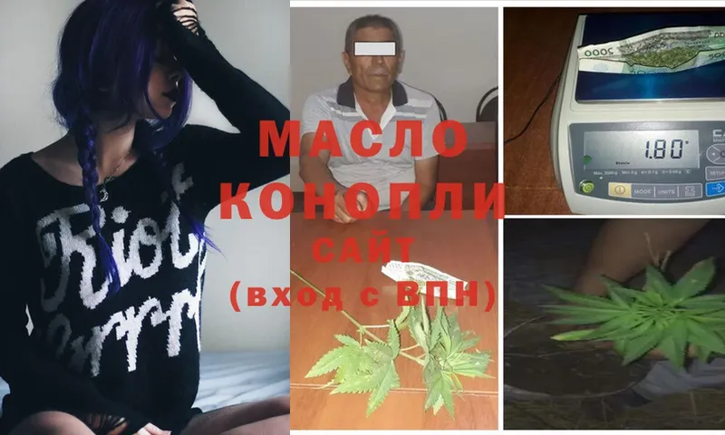 Где купить наркотики Наро-Фоминск Кодеин  Меф  ГАШ 