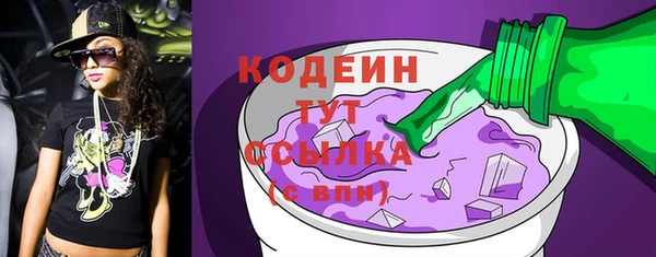 скорость Белокуриха