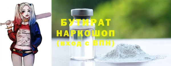 MDMA Беломорск